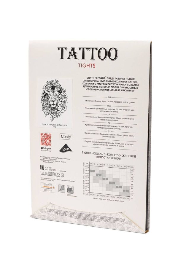 Dresuri cu model leu, Conte Fantasy Tattoo 002 - Serie Limitată Ambalaj spate